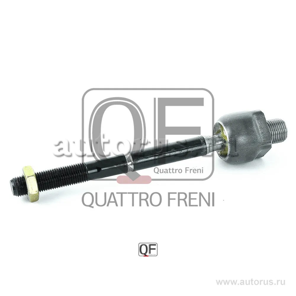 Тяга рулевая, QUATTRO FRENI QF13E00063