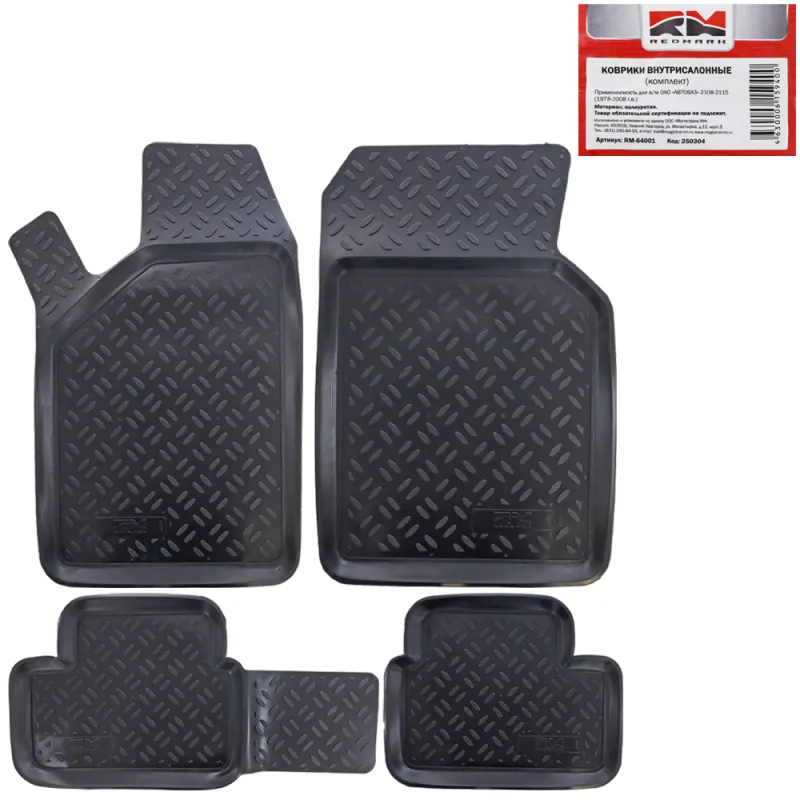Коврики внутрисалонные ВАЗ-2108-15 1978-2008 кт. (полиуретан) RedMark REDMARK RM64001