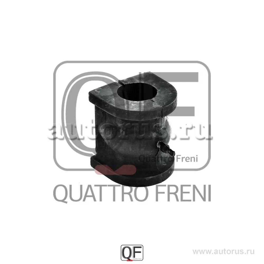ВТУЛКА ПЕРЕДНЕГО СТАБИЛИЗАТОРА D25 QUATTRO FRENI QF00U00272