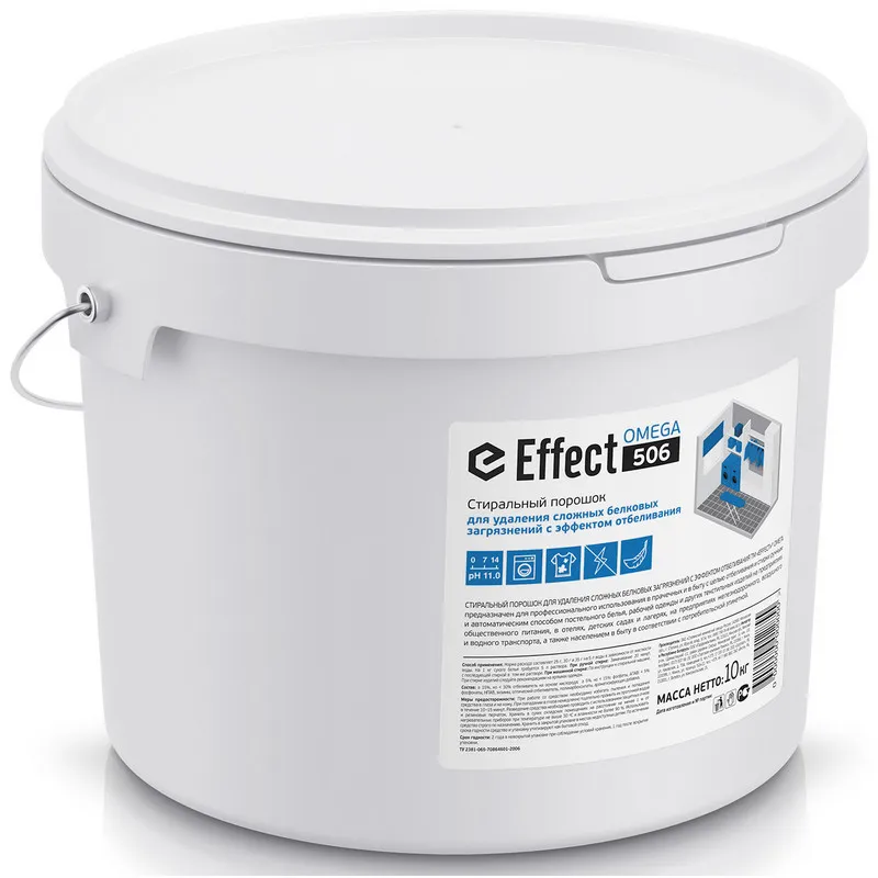 Профхим д/стирки порошок от сложн белковых загрязн Effect/OMEGA, 10кг 796090