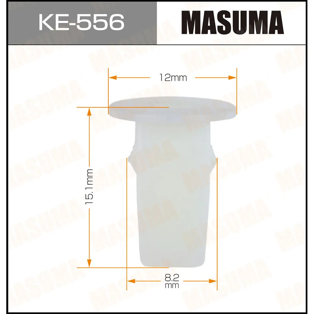 Клипса автомобильная уп.50 MASUMA KE-556