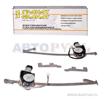 Стеклоподъемник электро ГРАНАТ универсал.2108/09/3110 ГРАНАТ VSK-00016291