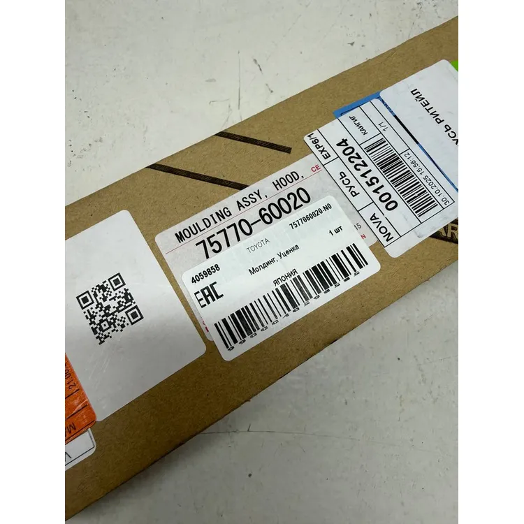 Уценка Молдинг, Уценка TOYOTA 7577060020-N0