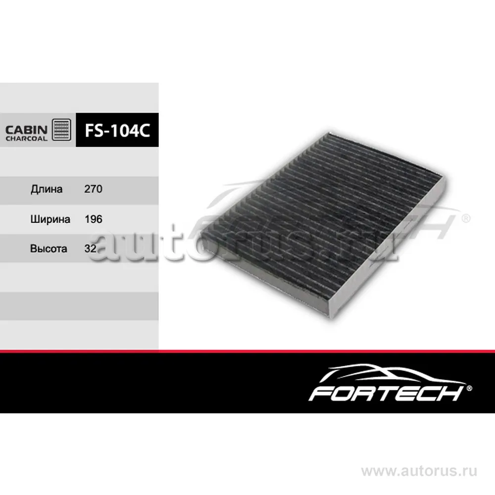 Фильтр салонный уголь citroen c5 iic6 peugeot 407 FORTECH FS-104C