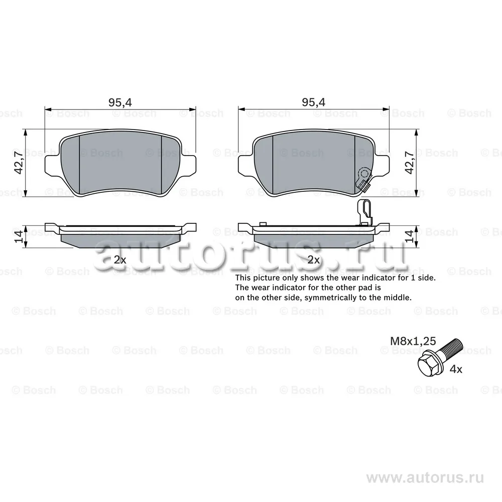Колодки тормозные задние BOSCH 0 986 424 646