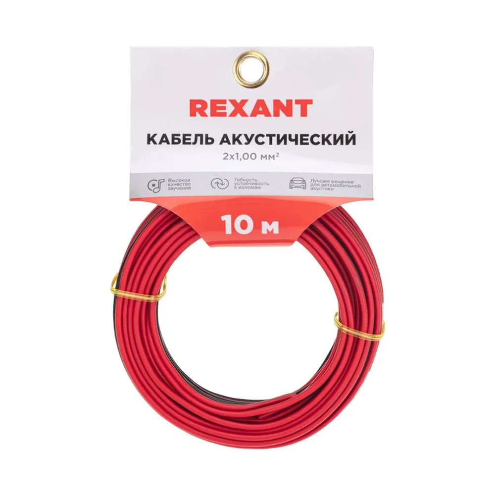 Кабель акустический REXANT 2х1,00 мм?, красно-черный, мини-бухта 10 м