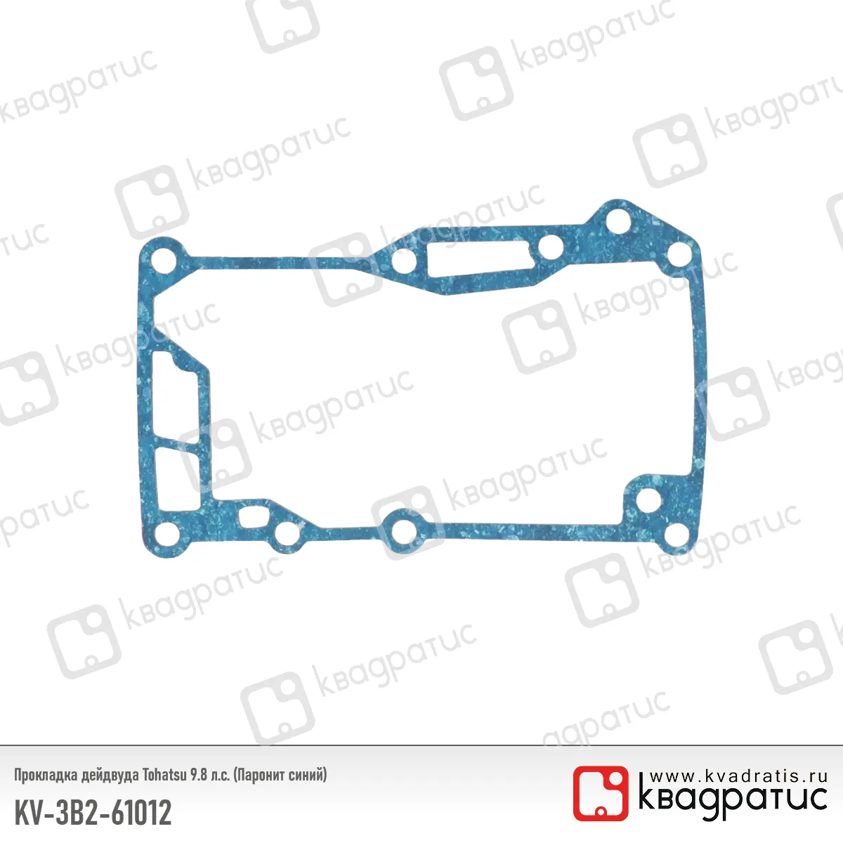 Прокладка дейдвуда КВАДРАТИС KV-3B2-61012