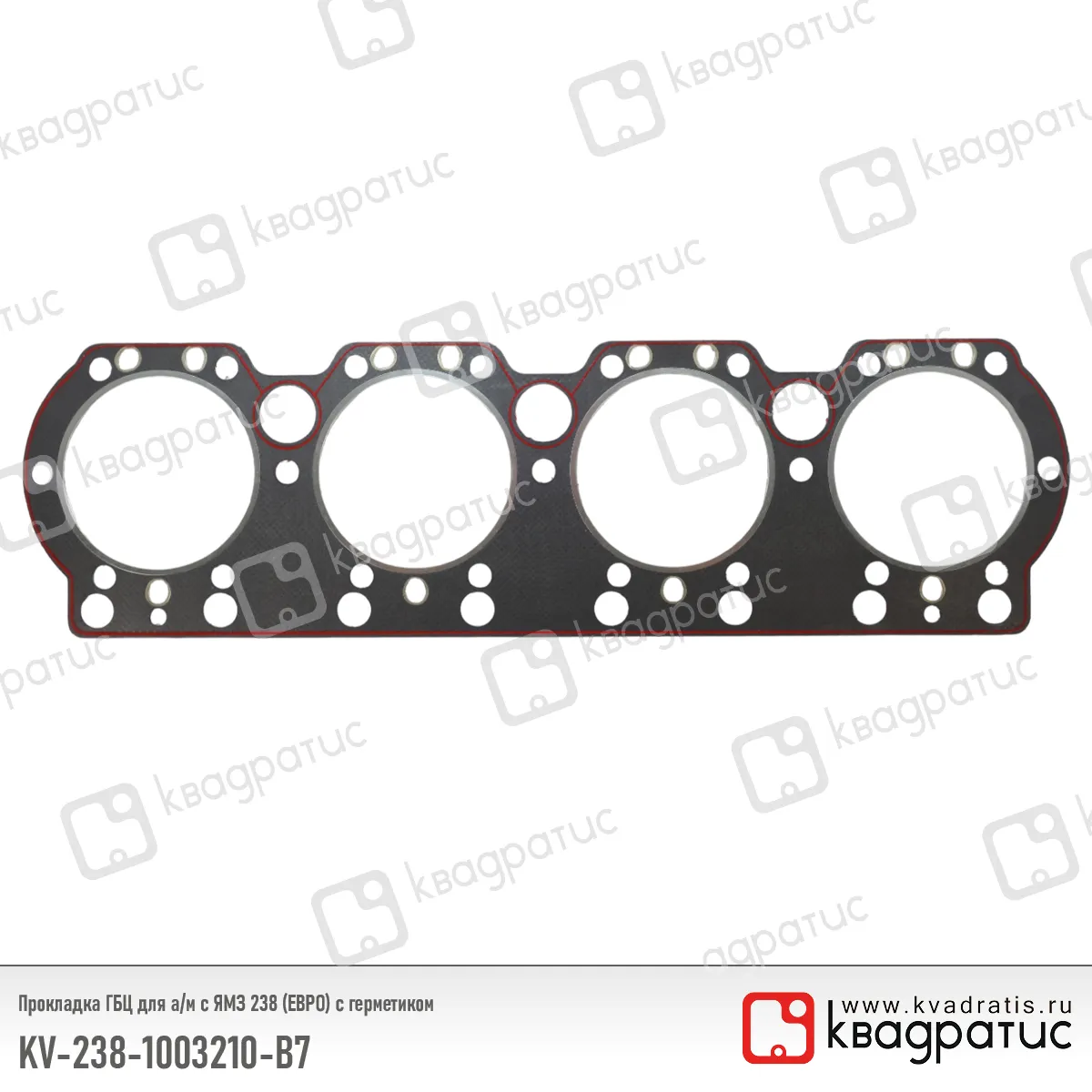 Прокладка ГБЦ КВАДРАТИС KV-238-1003210-B7