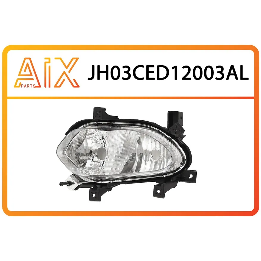 Фара противотуманная левая с дхо AIX JH03-CED12-003AL