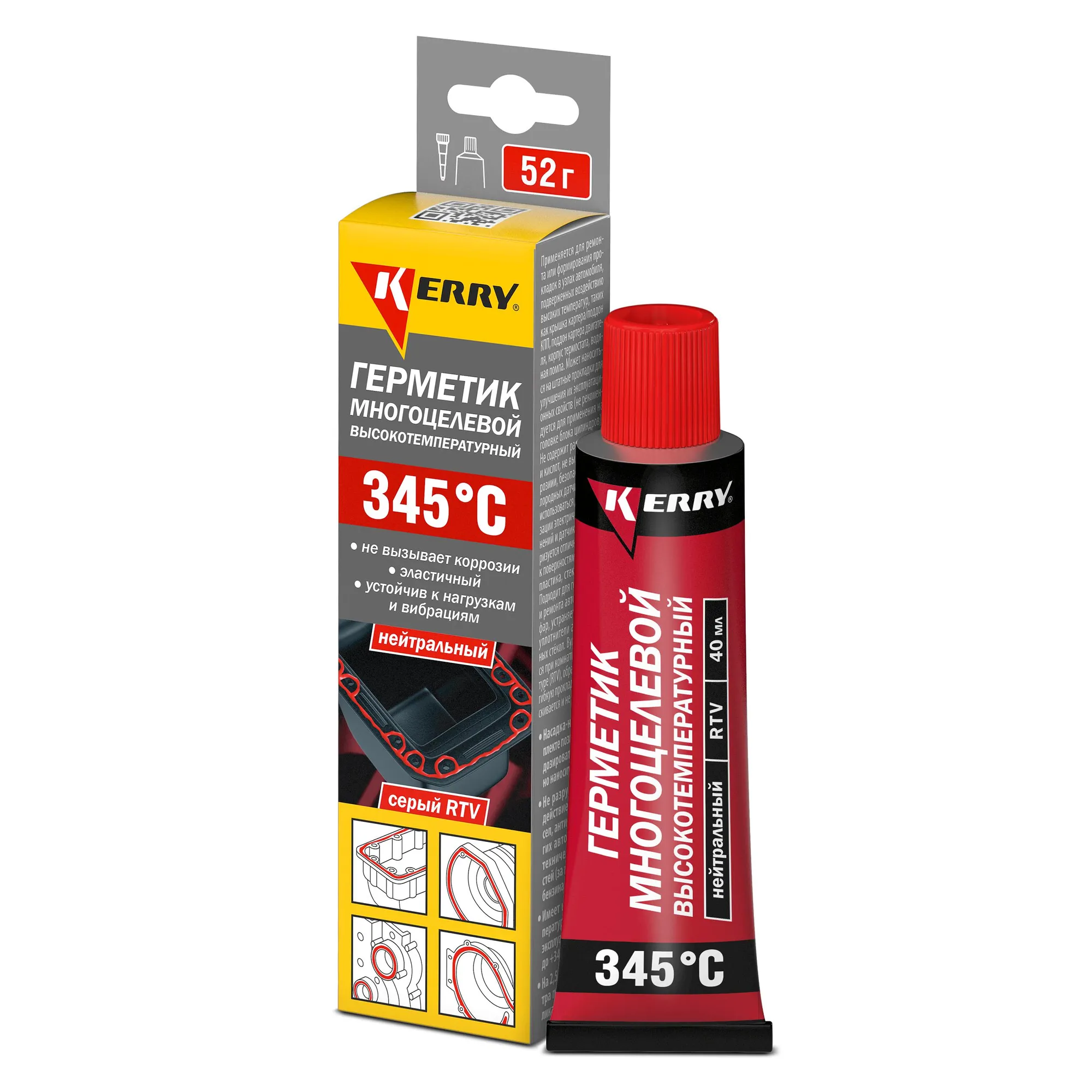 Герметик-прокладка красный (40 мл.) KERRY kr1443