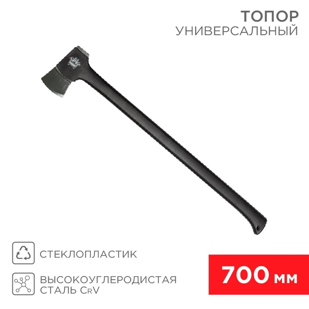 Топор универсальный «Викинг» 700 мм REXANT 12-6904
