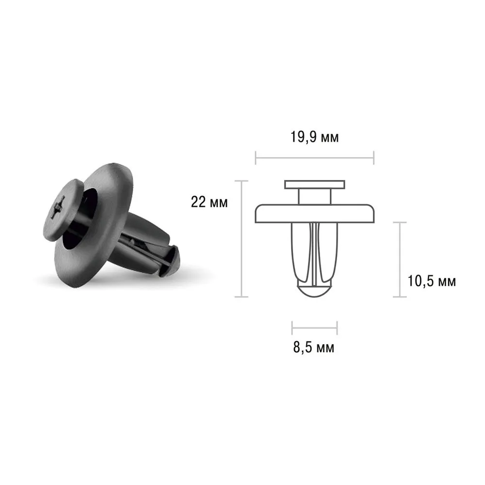 Клипса NISSAN 004 SKYWAY 0155308061 SKYWAY S05601004