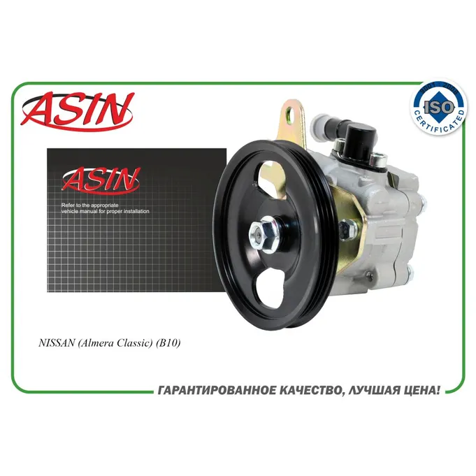Насос ГУР 49110-95F0A/ASIN.PAW2117 ASIN ASIN ASINPAW2117