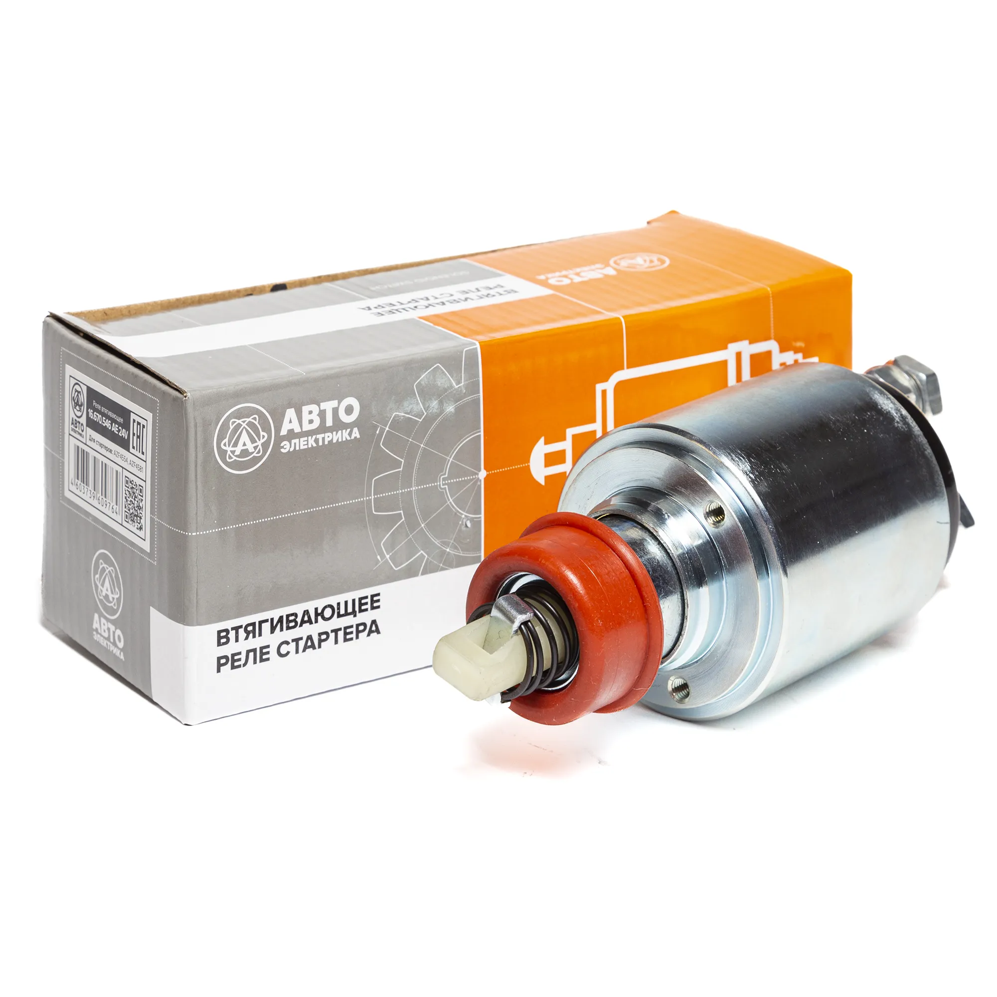 Втягивающее реле (AZF 4554, AZF 4581,универс) 3 отверстия, с серд-ом. AVTOELECTRICA 16.670.546