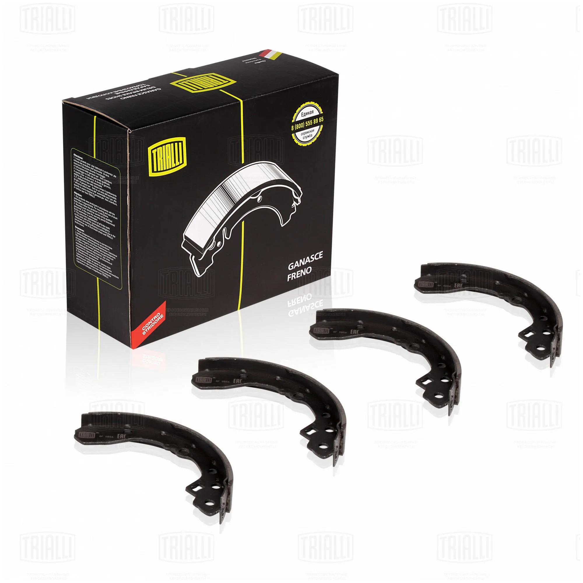 Колодки торм. для а/м Kia Rio (00-) барабан. 200x26 TRIALLI GF 0856