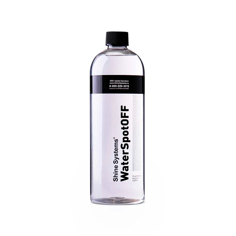 Очиститель водного камня Shine Systems WaterSpotOFF 750 мл SS764