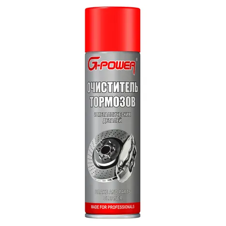 Очиститель тормозов и металлических деталей, аэрозоль, 650 мл. GPOWER G-Power GP-505 G-Power GP-505