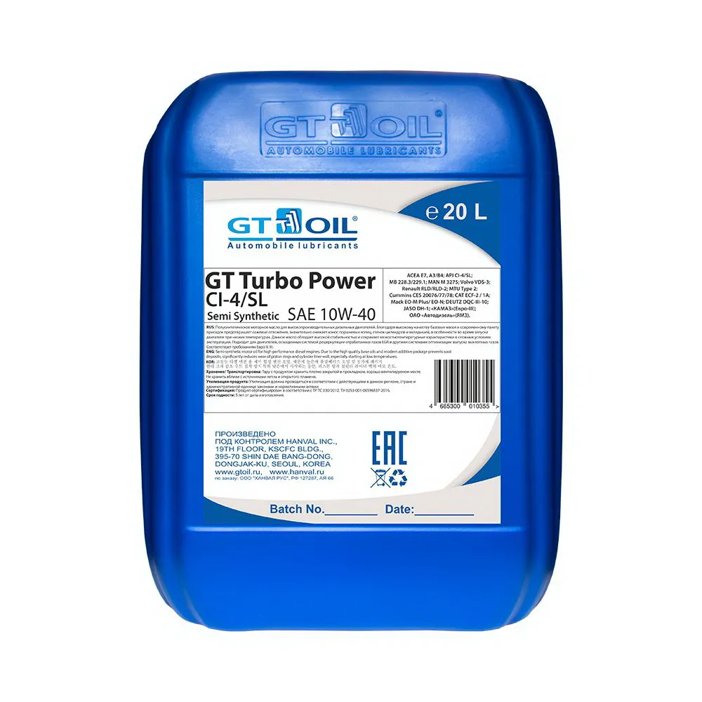 Масло моторное GT OIL GT Turbo Power 10W-40 полусинтетическое 20 л 4665300010355