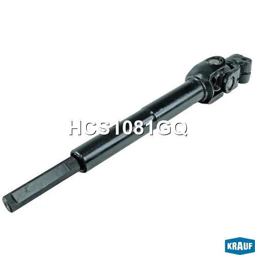 Кардан рулевой KRAUF HCS1081GQ