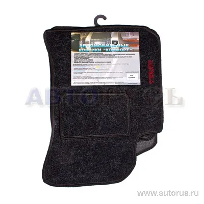 Коврики салона ворс COMFORT 25.11.501L KIA CERATO 04-08