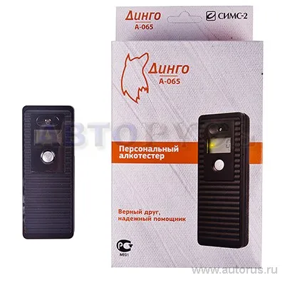 Алкометр персональный полупроводниковый 0,0-4,0 BAC с цифровым ЖК-дисплеем Динго A-065