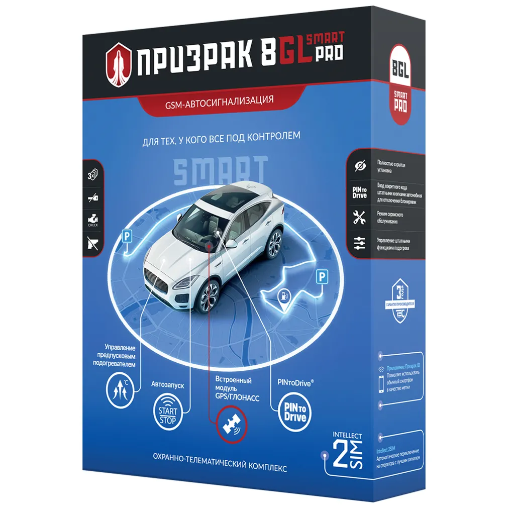 Автосигнализация Призрак-8GL/Smart/PRO, , Max Вт Призрак 4627073966215