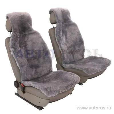 Накидка на сиденье 140x50 см австралийская овчина мутон серая 2шт SENATOR PREMIUM SC022GY