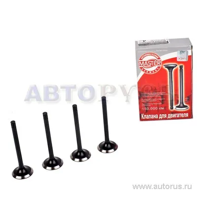 Клапана MASTER-SPORT ВАЗ 08-09 (выпуск.) 4шт. MASTER-SPORT 08EX-SET/4/-MS