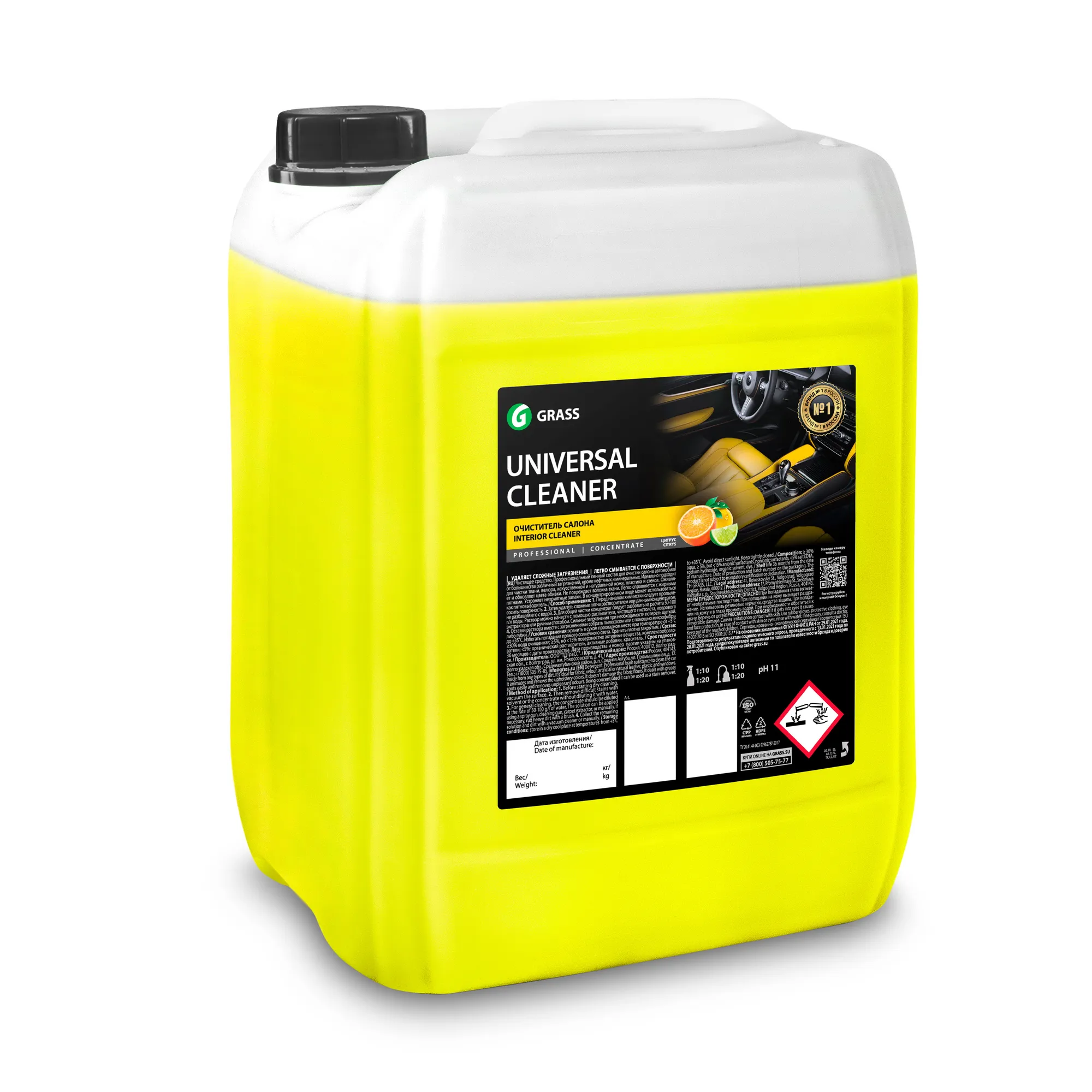 Очиститель обивки Очиститель салона Universal-cleaner 20кг