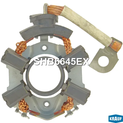 Щёткодержатель стартера KRAUF SHB6645EX