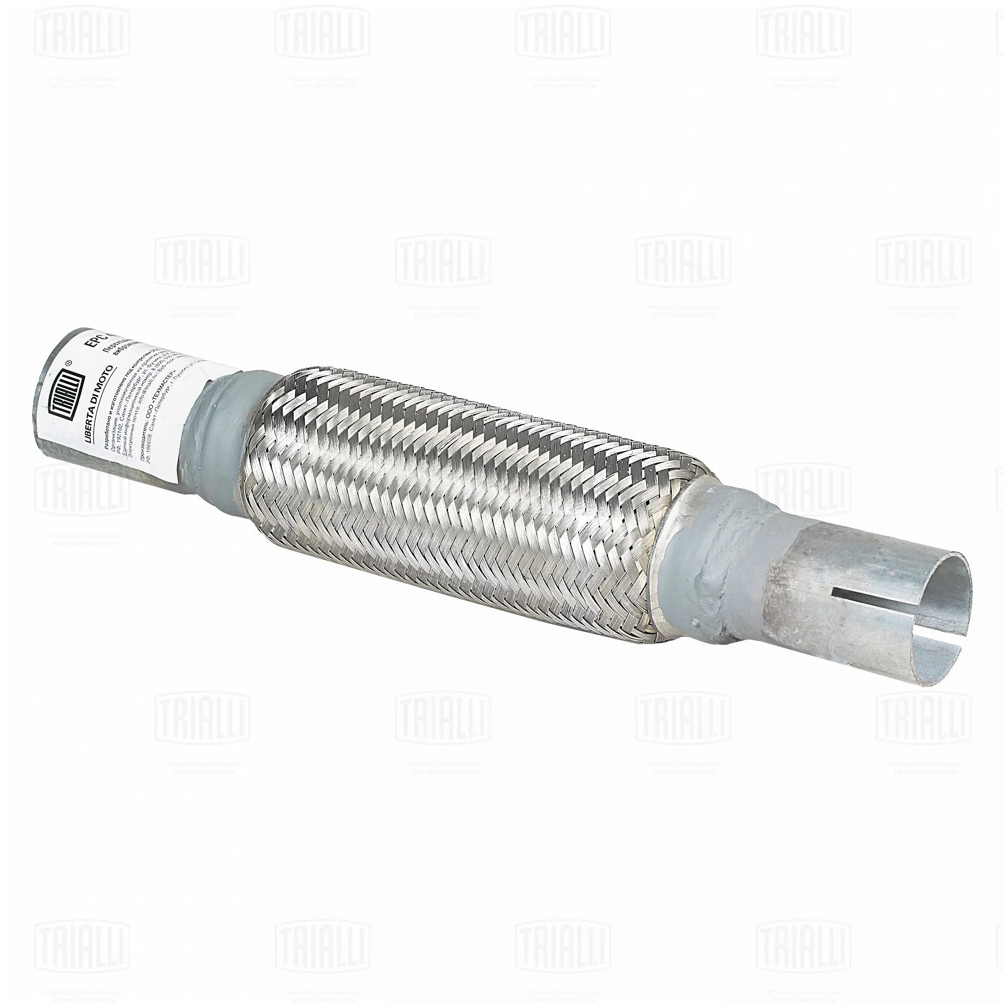 Переходник 40/45 L=350 под хомут с виброкомпенсатором 45х200 (нерж. алюм. сталь) TRIALLI EPC 4045-45200