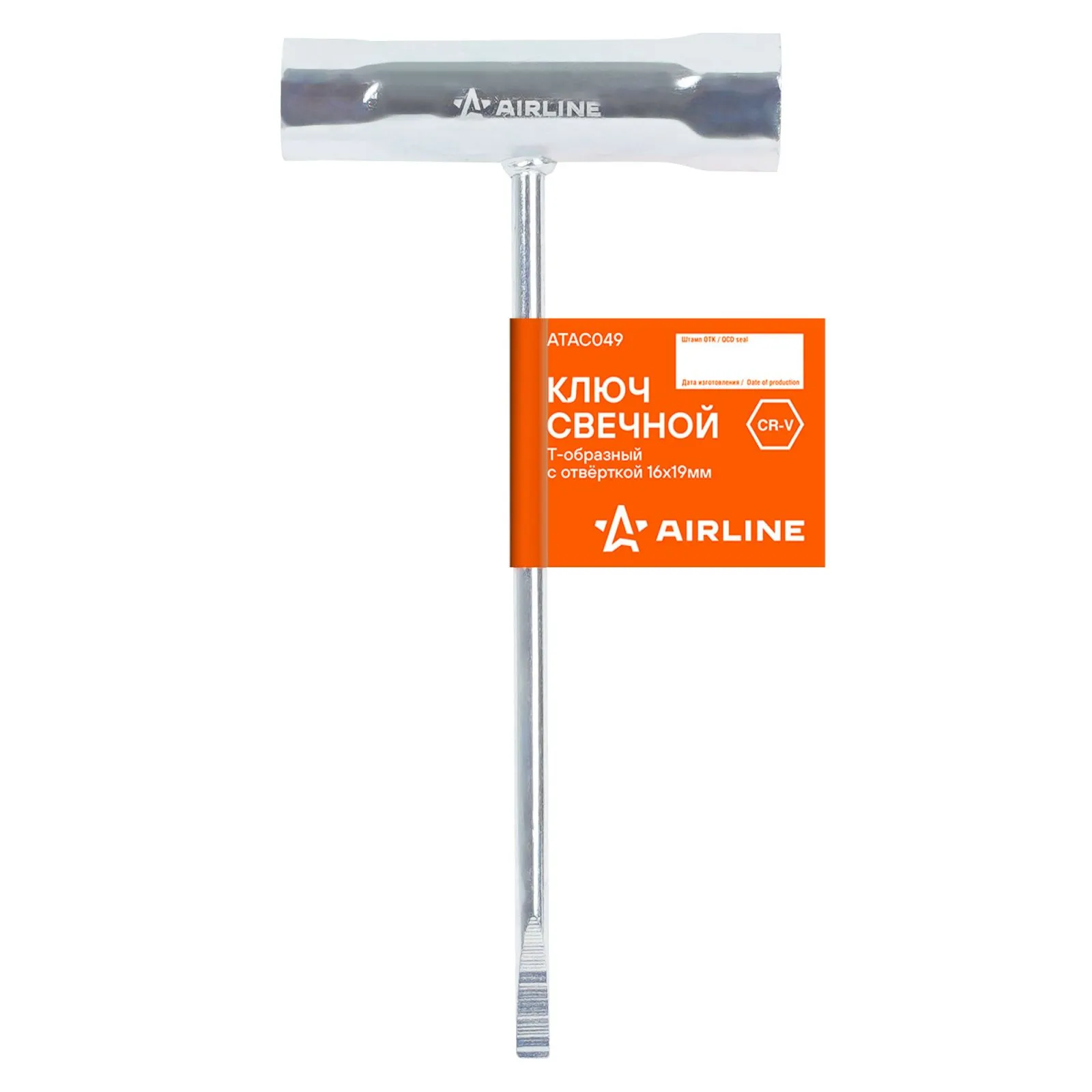 Ключ свечной Т-образный с отвёрткой 16x19мм AIRLINE ATAC049