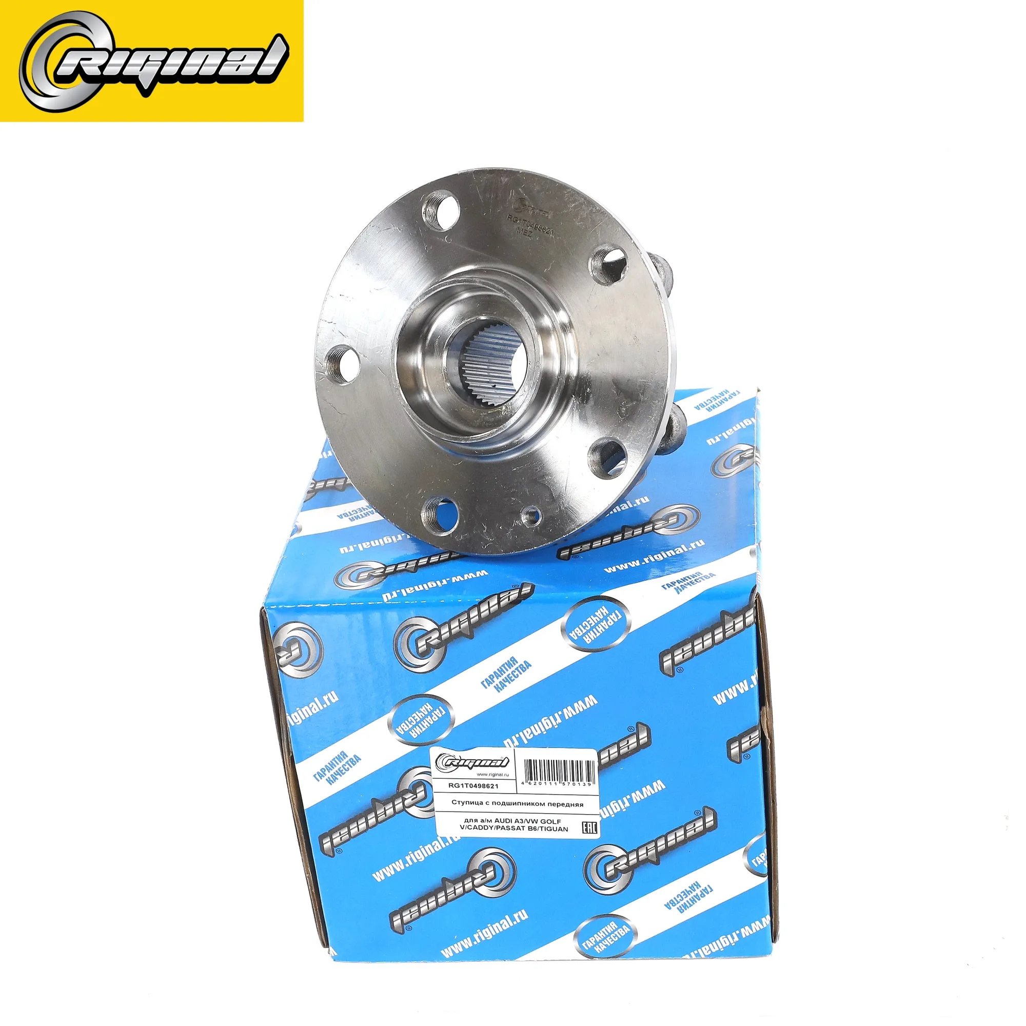 Ступица с подшипником передняя AUDI A3/GOLF V/CADDY/PASSAT B6/TIGUAN/OCTAVIA 03-(1T0498621) Riginal RG1T0498621