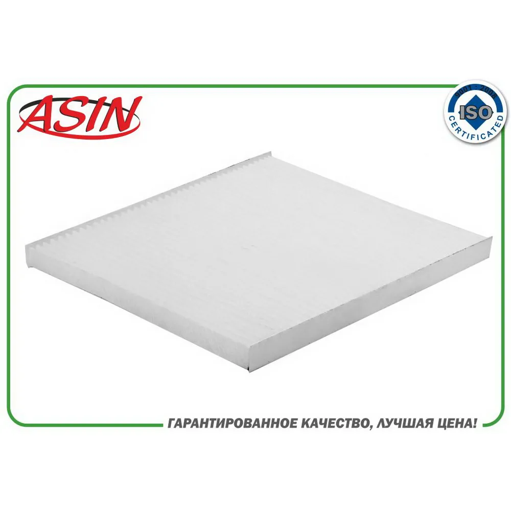 Фильтр салонный 97133-2F000ASIN.FC231 ASIN