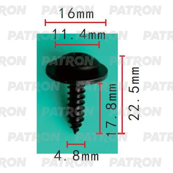 Саморез Honda Acura Audi VW Skoda Seat Применяемость: Само PATRON P372189