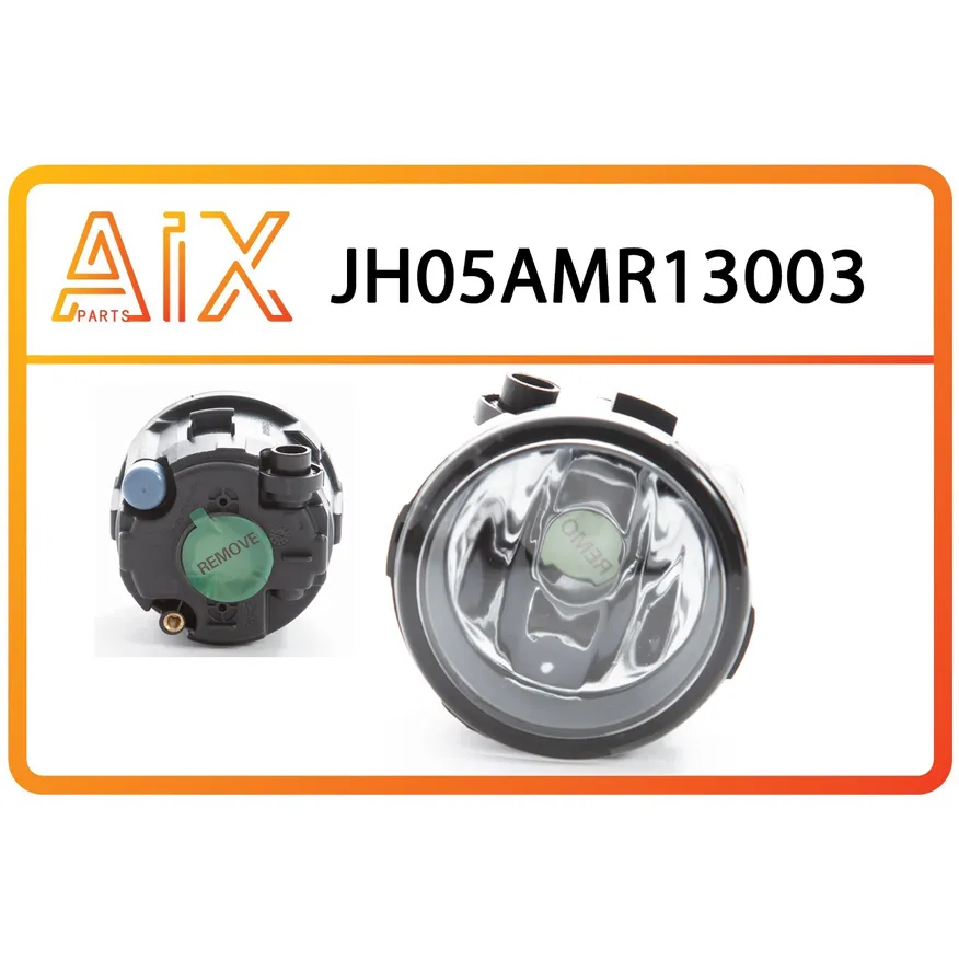 ПТФ LR AIX JH05-AMR13-003
