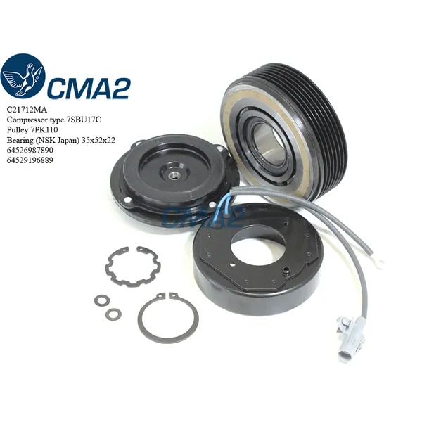 Муфта в сборе 7SBU17C CMA2 C21712MA