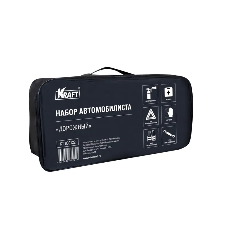 Сумка для набора автомобилиста ДОРОЖНЫЙ KRAFT KT830122