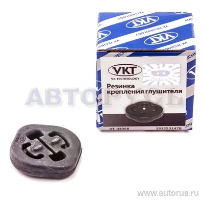 Резинка глушителя AD VW VK TECHNOLOGY VT 03058