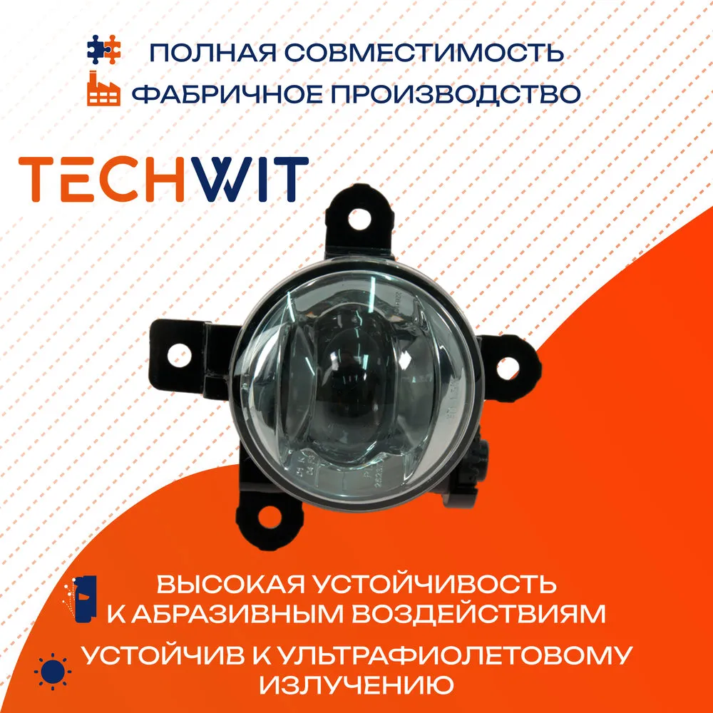 Фара противотуманная Лев. Haval F7 2019 TECHWIT HD002HVL001TW