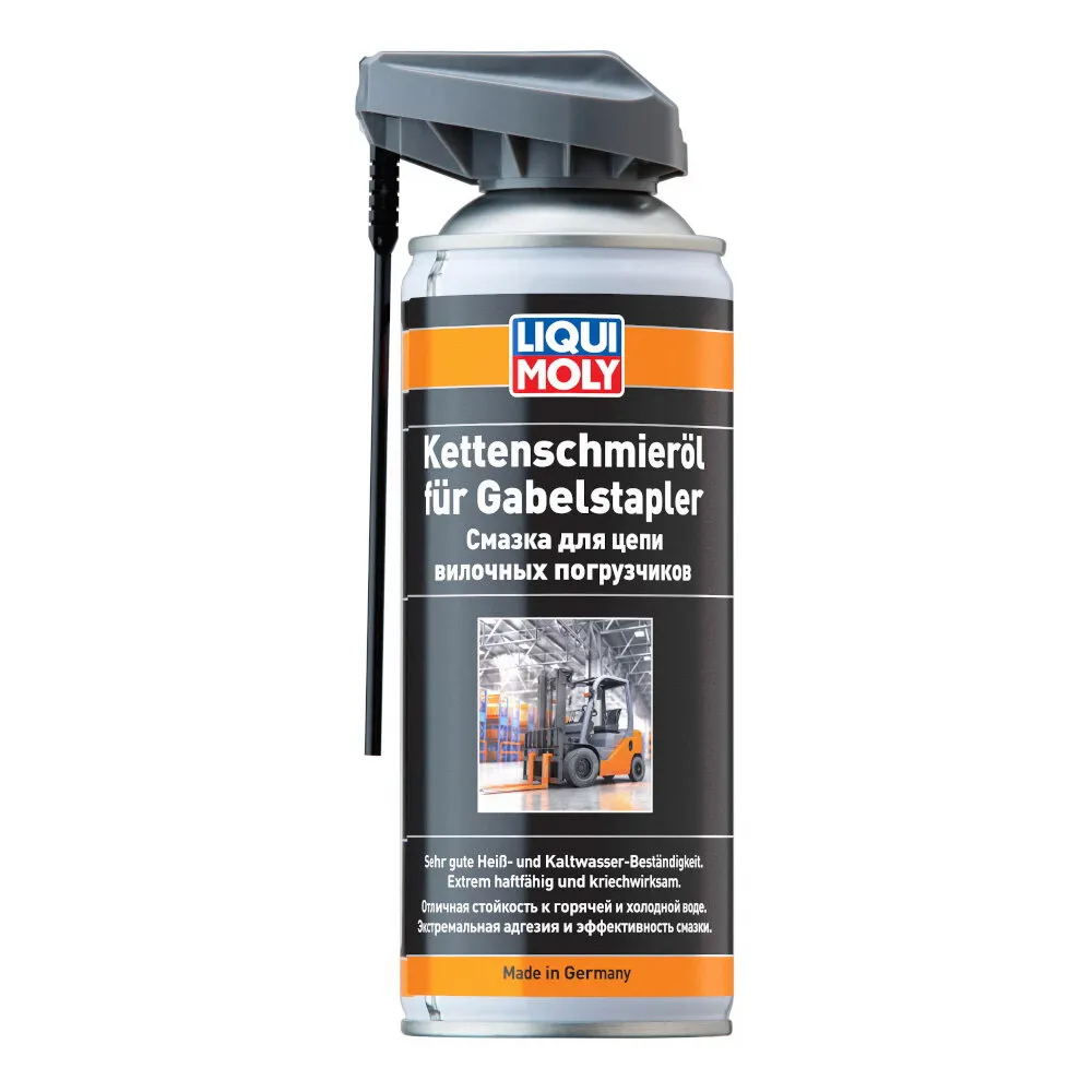 Смазка д/цепи вилочных погрузчиков Kettenschmieroil fur Gabelstapler (0,4л) LIQUI MOLY 2282