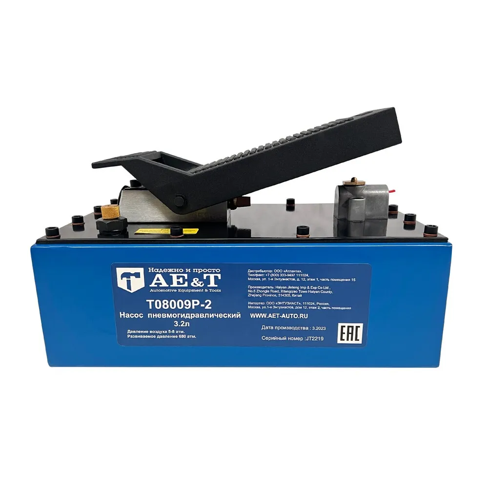 Насос пневмогидравлический 3.2л с шлангом AE&T T08009P-2