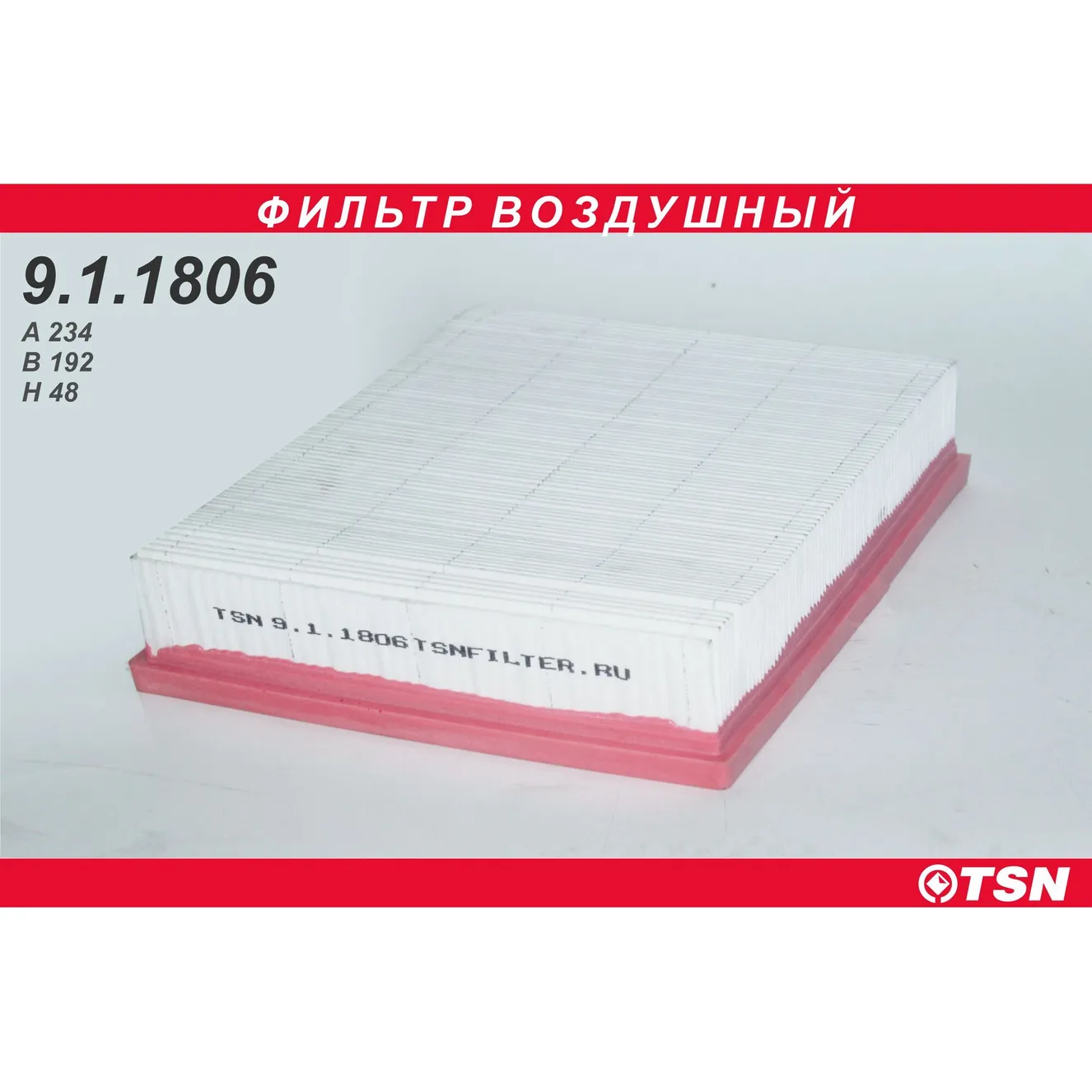 Воздушный фильтр TSN 9.1.1806