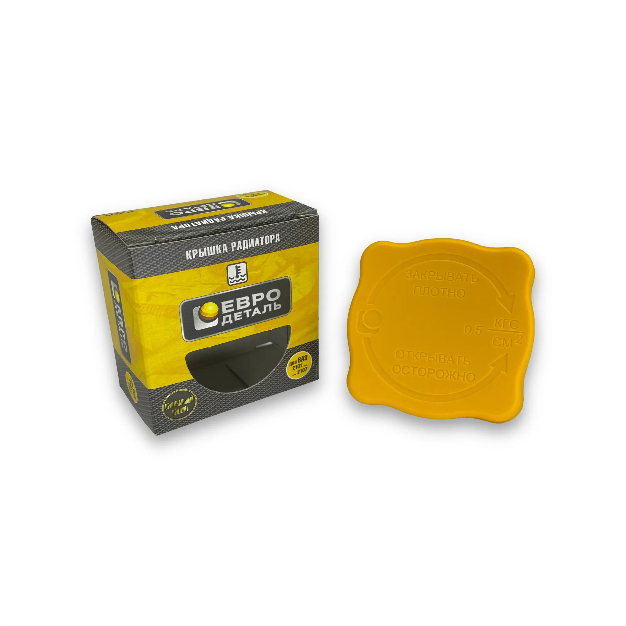 Крышка радиатора ВАЗ 2101-2107 (пласт) ЕВРОДЕТАЛЬ ET1107R