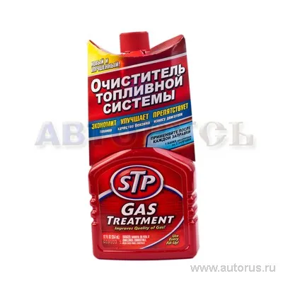 Очиститель топливной системы 80-100л 354 мл STP 78340/00132