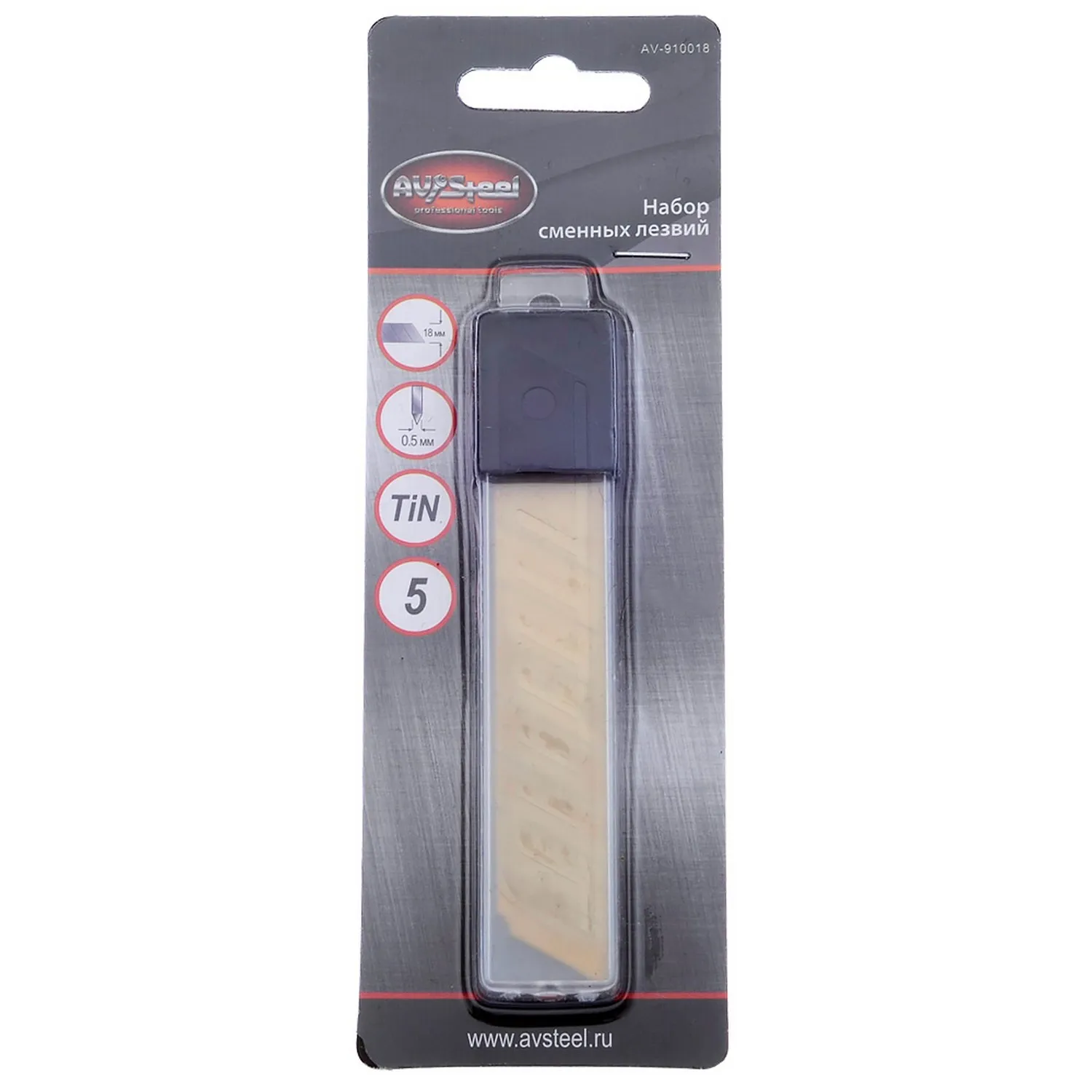 Лезвия для ножа 18мм с покрытием TiN Extra Strong, 5шт AVSTEEL AV-910018