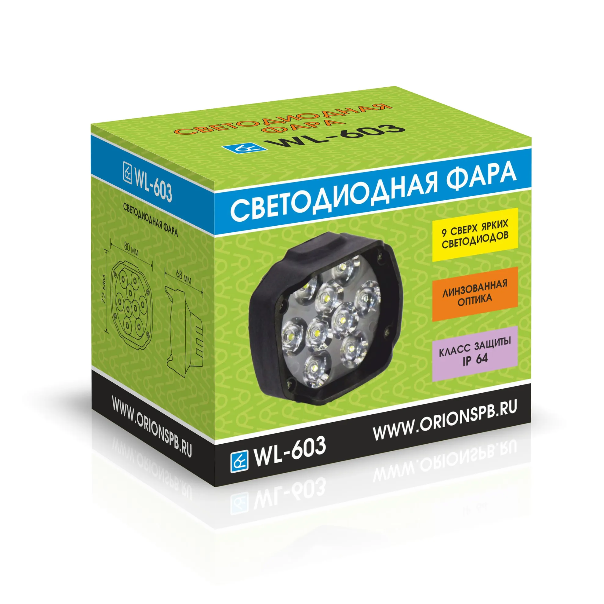 Светодиодная фара WL-603 (пчел. сота, 9 LED, 27W)