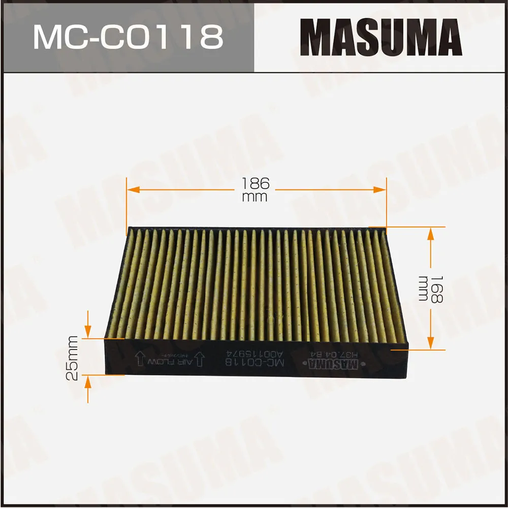Салонный фильтр MASUMA BAIC U5 PLUS 23- (1/40) MASUMA MCC0118