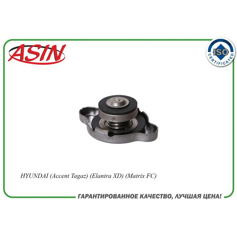 Крышка радиатора охлаждения 25330-33001ASIN.KTW211 ASIN