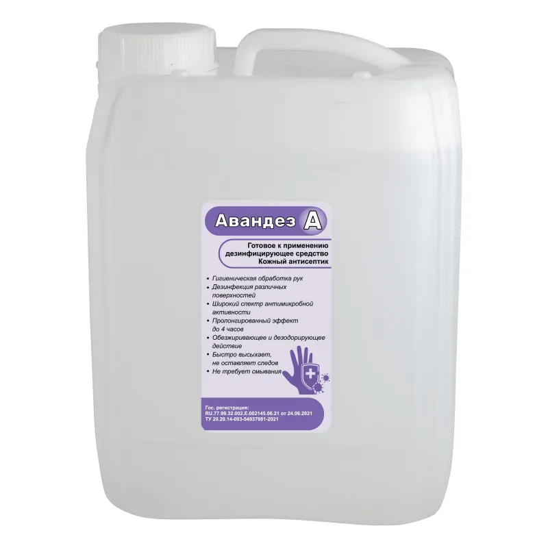 Антисептик кожный Авандез-А, 5 л 1488517